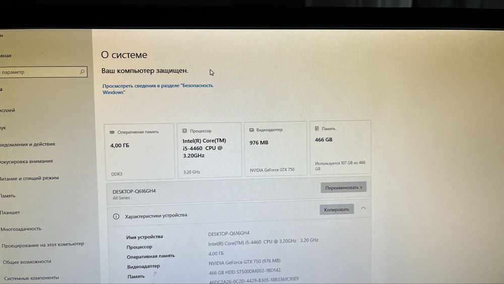 срочно продам компьютер со всей комплектом