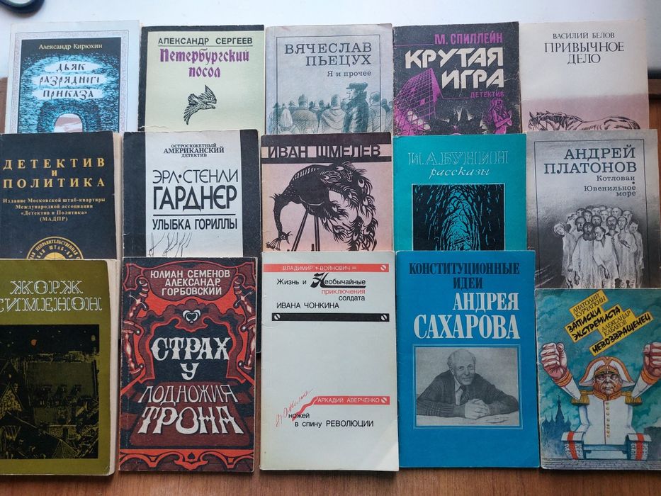 Продам книги разные.