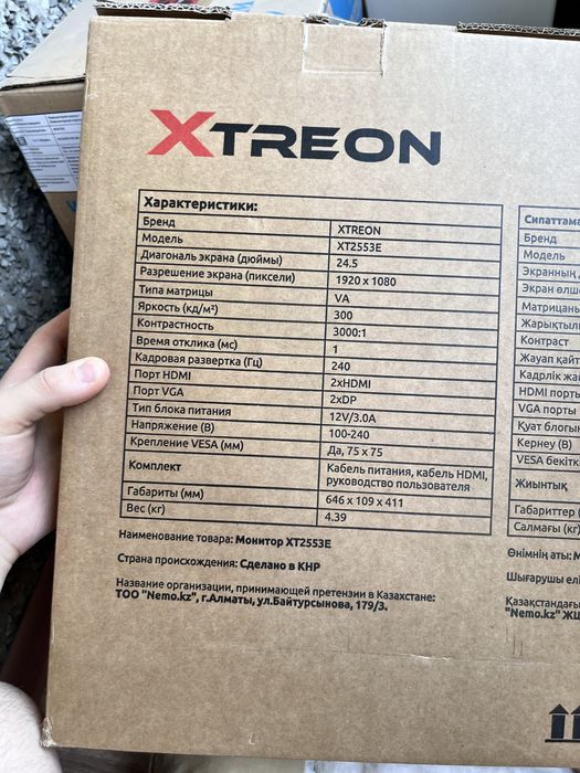 Игравой компьютер бу