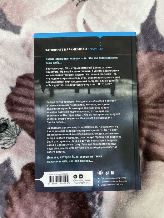 Продам книгу