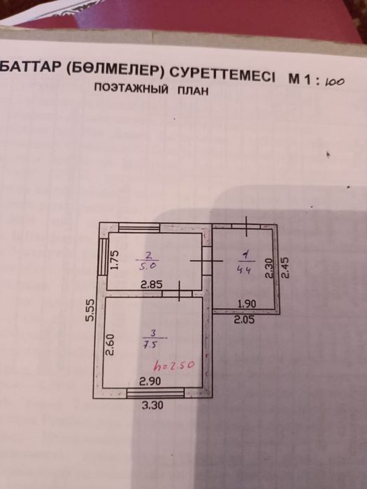 Продам или обменяю дачу 15 соток.