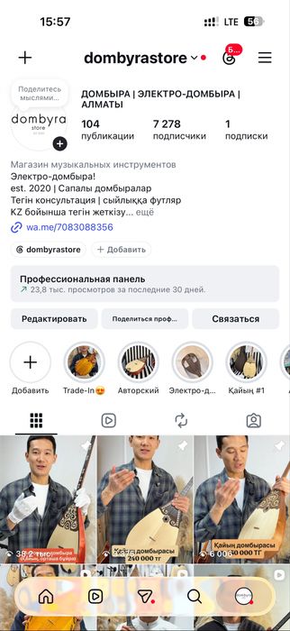 Бизнес готовый бизнес