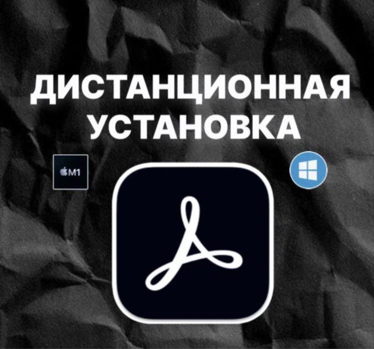 IT программист удаленная установка программ Windows и Office ремонт