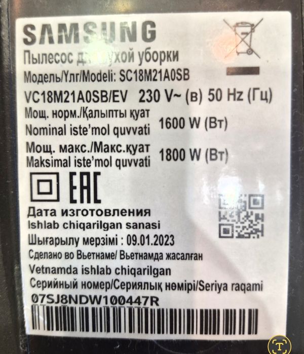 Пылесос самсунгSC18M21