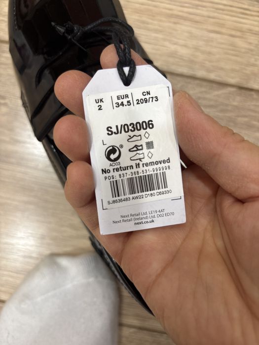 Продам туфли Next 34,5 размер