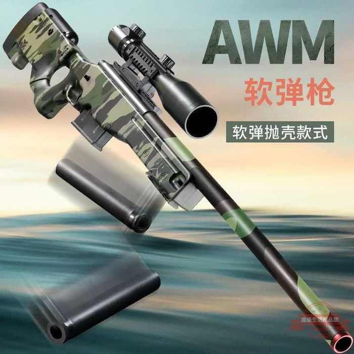 Pusca cu LUNETA Foarte BUNA Din Metal Airsoft NOUA ~Model Manual Arc~