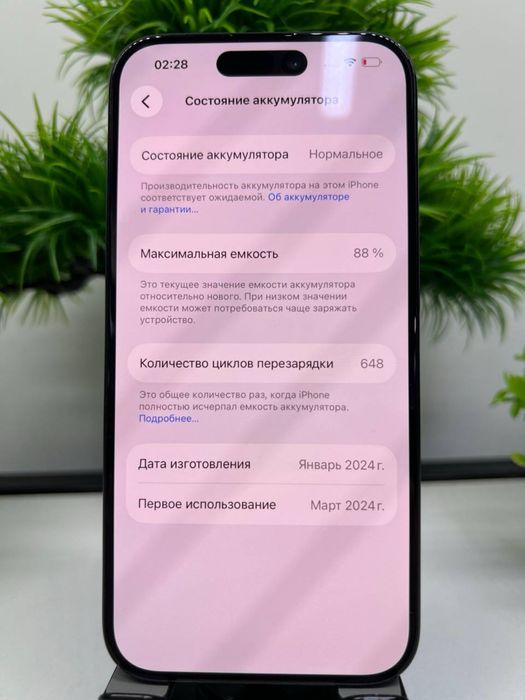 Iphone 15 Pro 128 gb