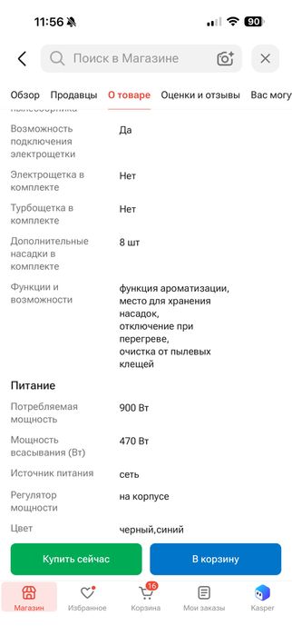 Продам воздухоочиститель и моющую систему Rainbow SRX basic
