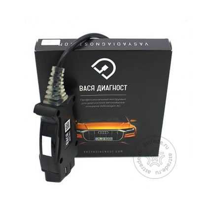 Проверка авто перед покупкой