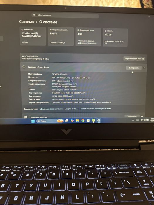 HP Victus 15 Игровой Ноутбук i5-12450H /GTX 1650 / 8GB RAM / SSD 512GB