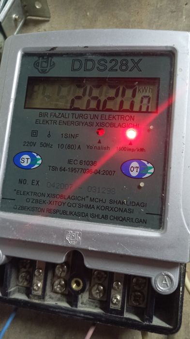 Продается электрический счётчик