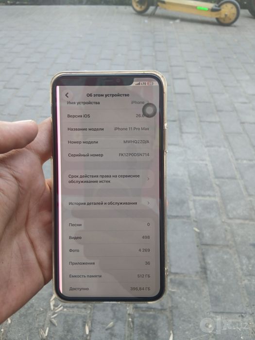 Iphone 11 pro max