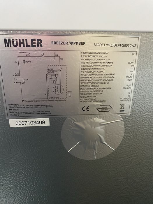 Фризер Muhler VFS8560WE 60 l