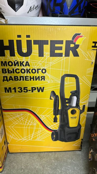 Мойка высокого давления