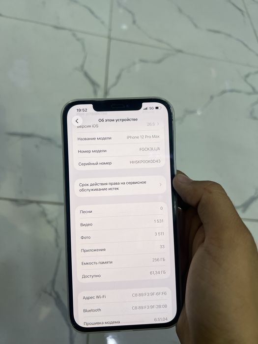 iPhone 12 Pro Max