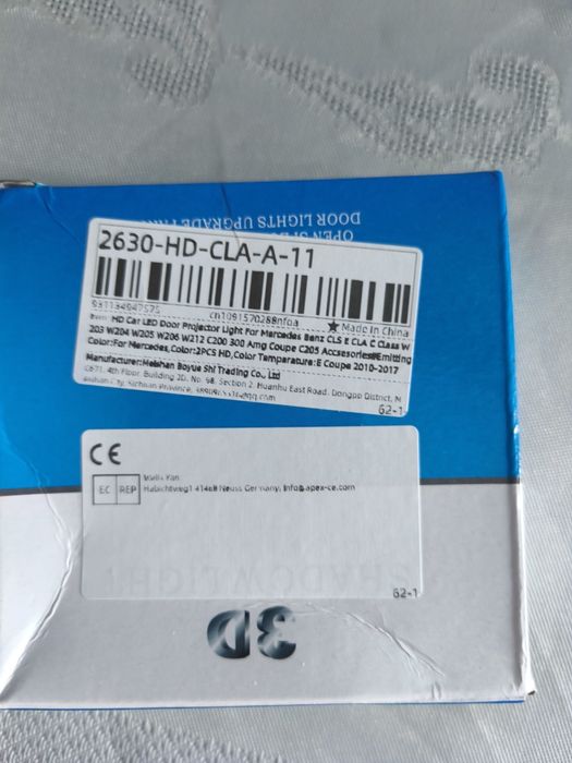 Проектор на лого за mercedes benz