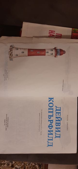 Антикварни книги за деца