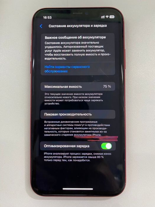 Iphone 11 в хорошем состоянии