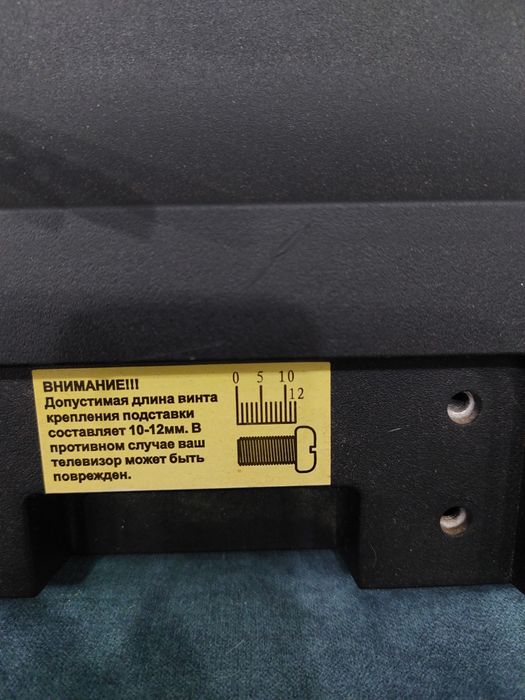 Продам телевизор.