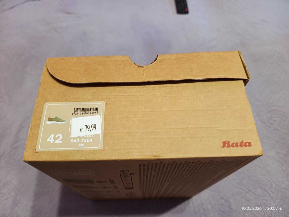 Продавам нови маратонки Bata, номер 42