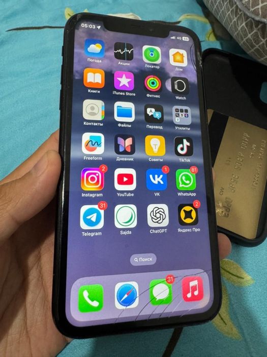 Aiqfon xr 64gb.