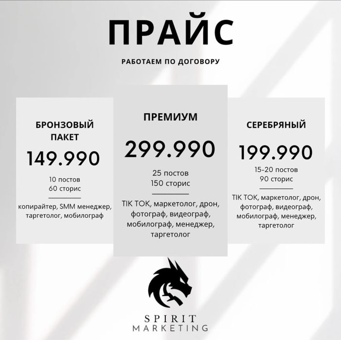 Smm | Смм | Мобилограф | Таргетолог | Видеограф | дизайнер