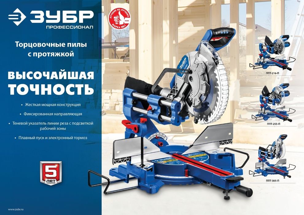 Торцовка.  Углорез . Торцовочные пилы