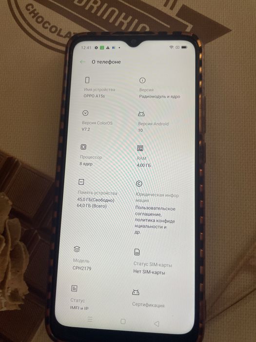 Продам ОРРО А 15 S
