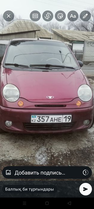 Доевоо матиз Кореиски