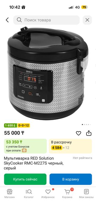 Мультиварка новая. Купили за 55000 тенге