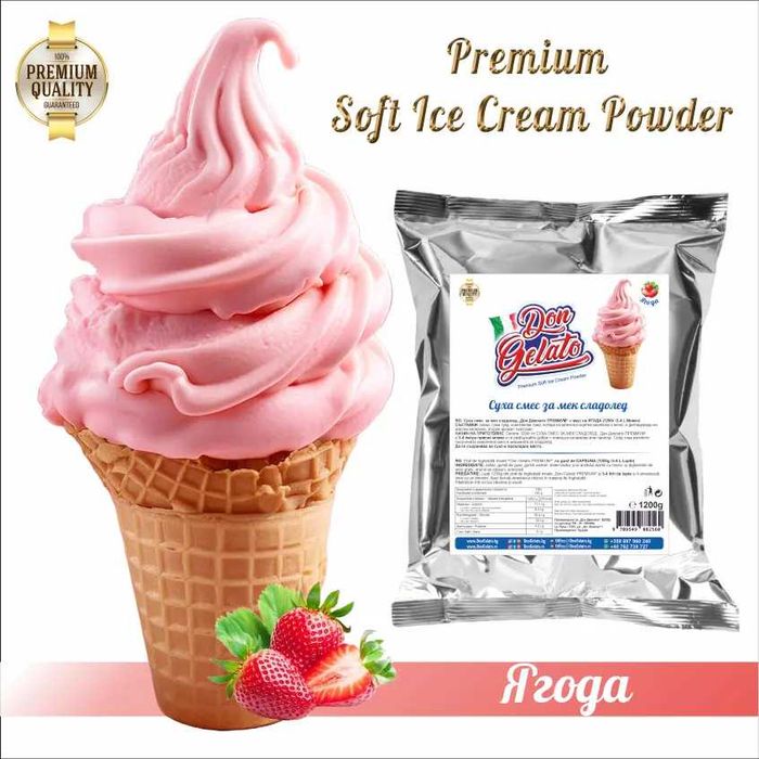 Сухи смеси за сладолед Don Gelato – Премиум качество с мляко, 7 вкуса