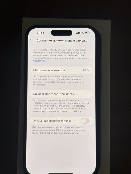 Iphone 14 pro 256gb 87акб