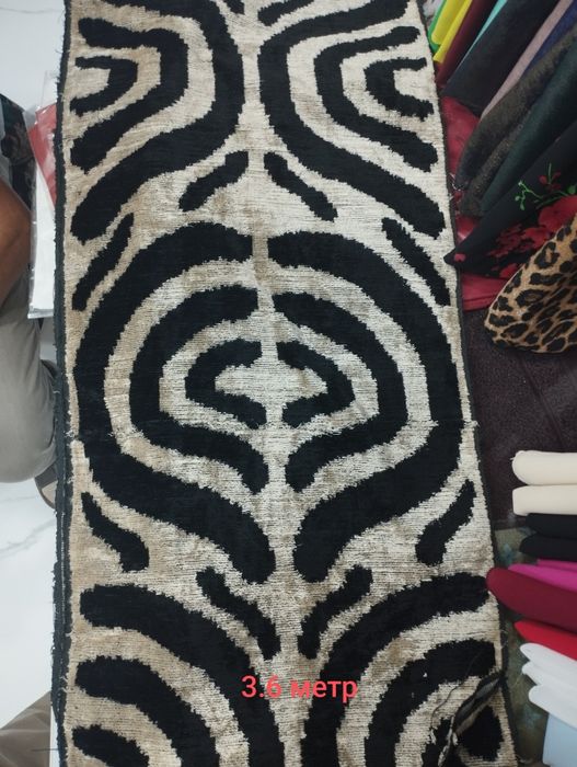 Адрас . Олов бахмал