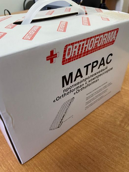 Продам матрас противопрлежневый,новый в упаковке