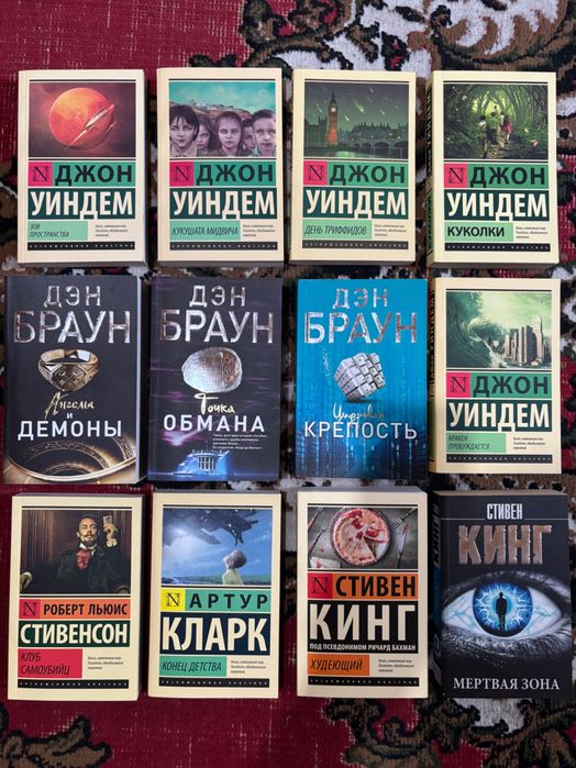 Стивен Кинг Клайв Баркер