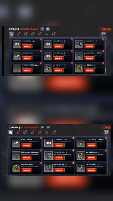 Акк блек раша. .