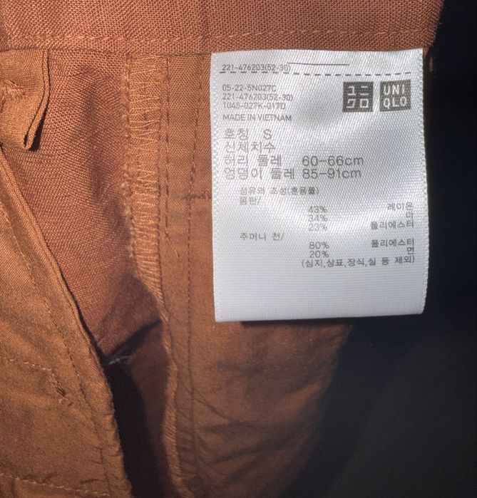 Женские брюки Uniqlo
