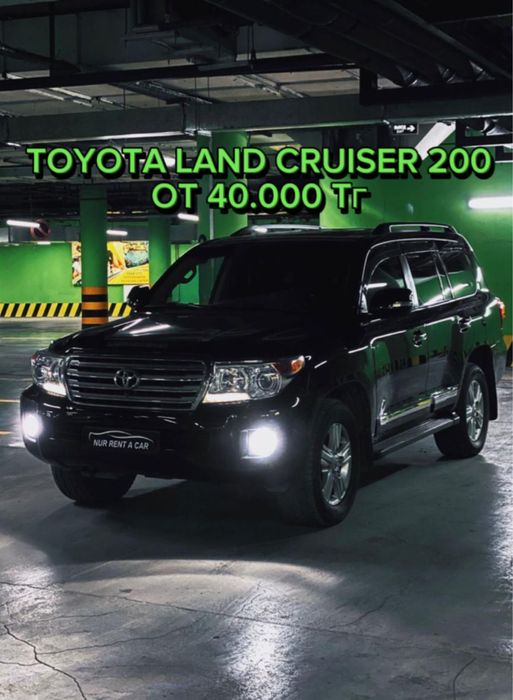 Автопрокат Авто, Прокат Авто, Аренда Авто Астана