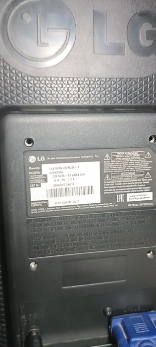 Монитор Lg 22 дюйма