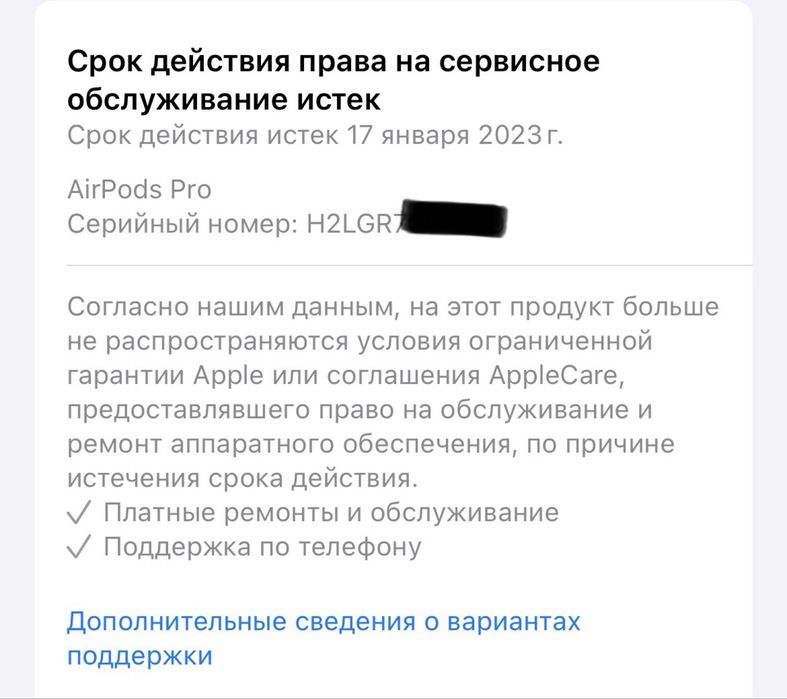 Apple AirPods Pro 1 (оригинал)