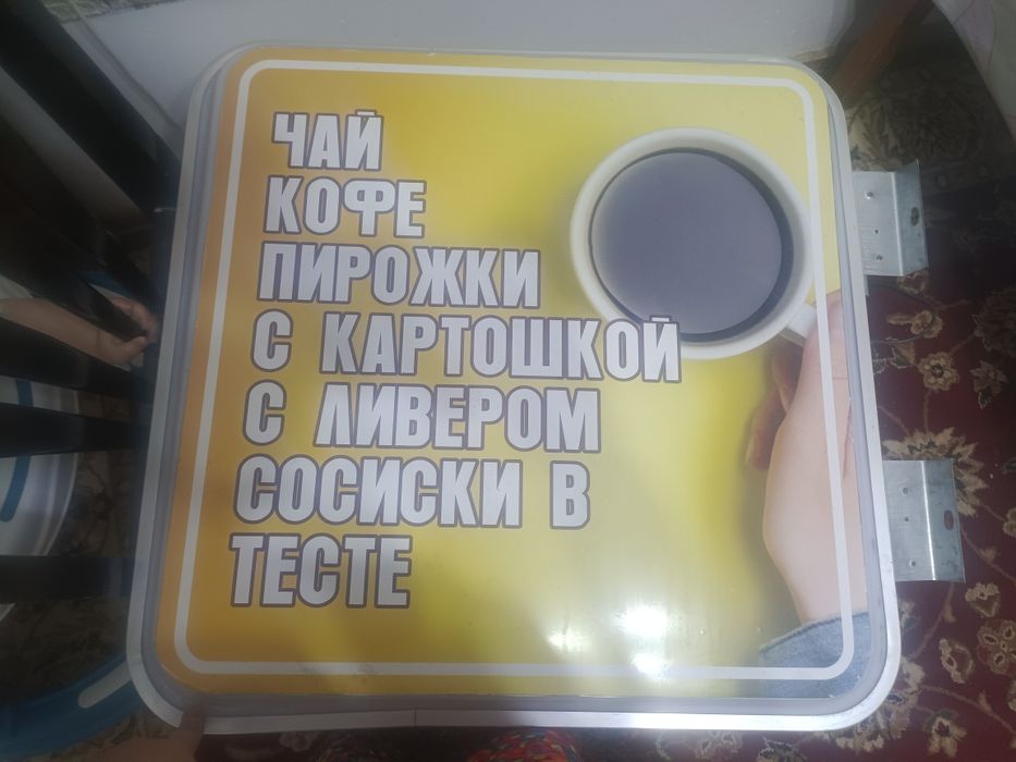 Тез арада светящие лампы сатамын