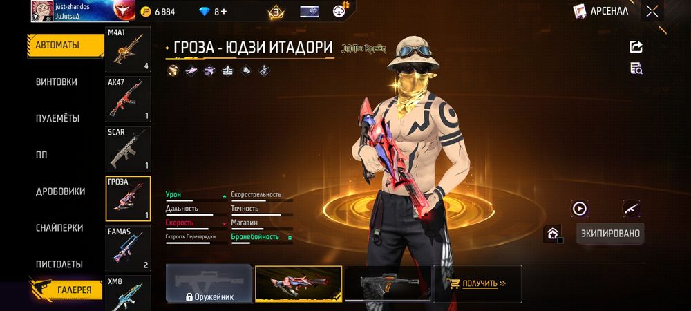 Продам акк дешево достоино