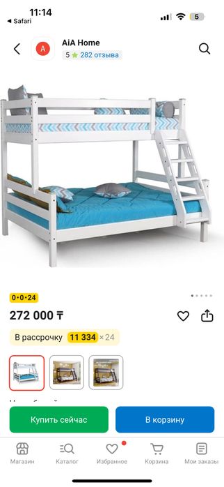 Продам двухъярусную кровать
