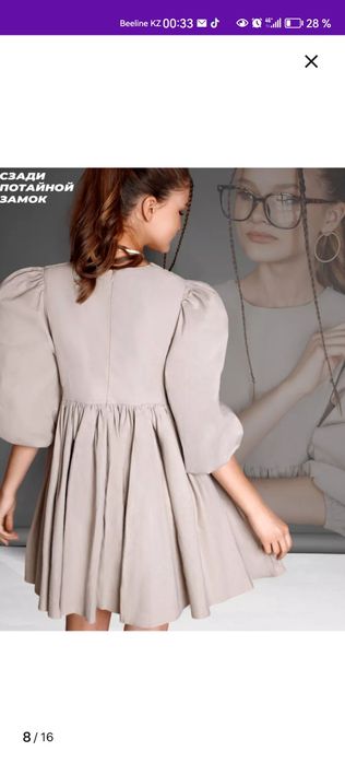 Платье на подростка