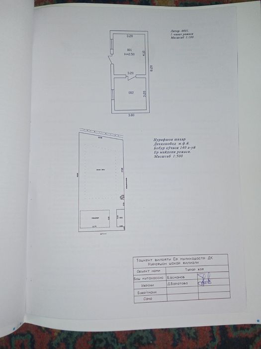 Yashash maydoni 8 sotik