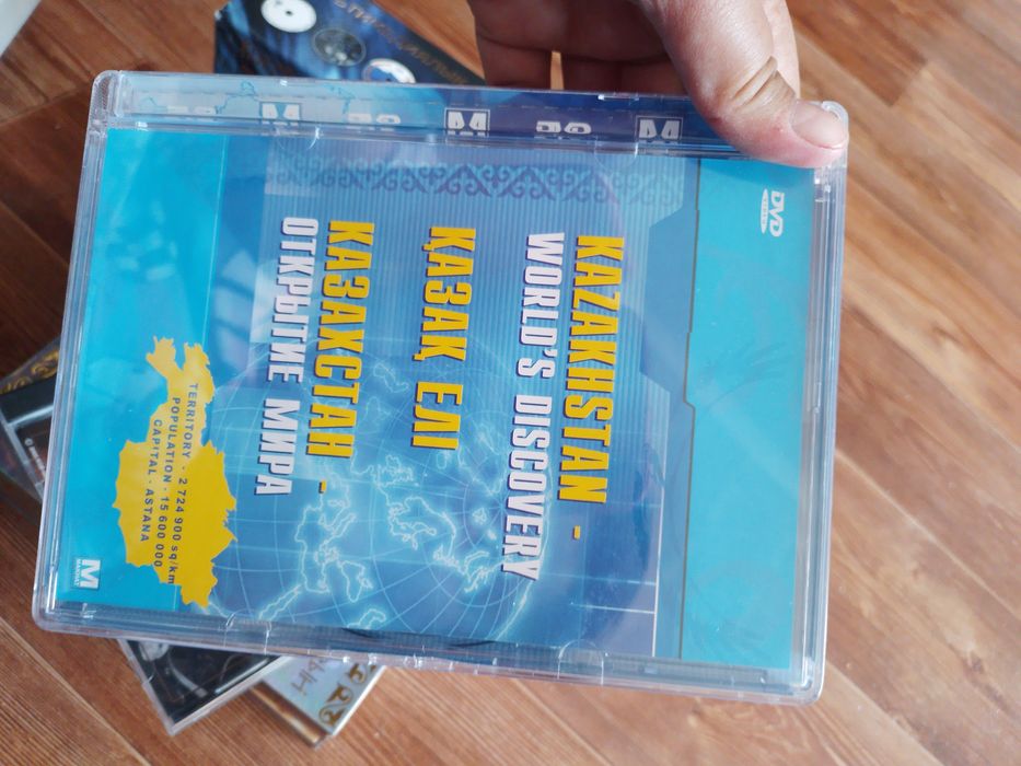 Казахские диски новые