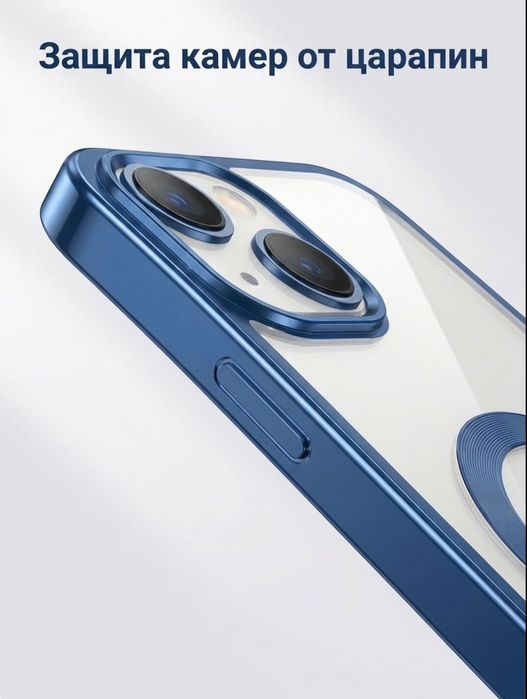 Чехол с MagSave для 13 Iphone