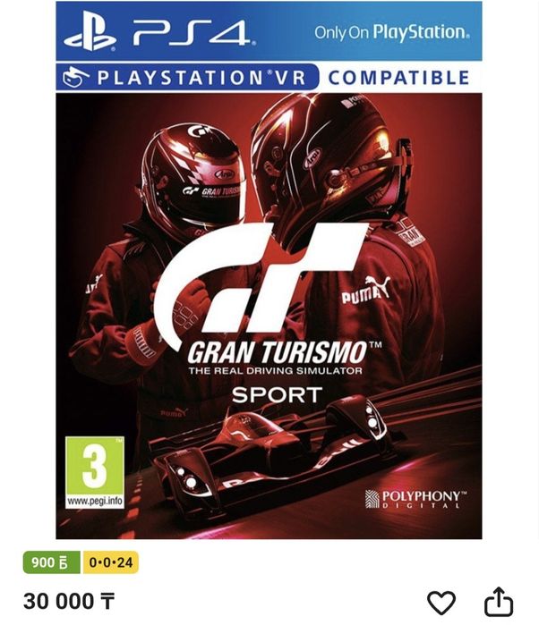 Продам диски ps5
