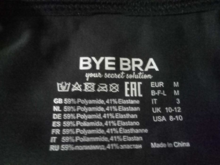 Rochițe dama ieftine, L, body/ corset modelator cu push-up