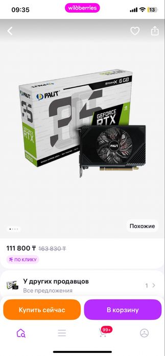 GeForce RTX 3050 6GB